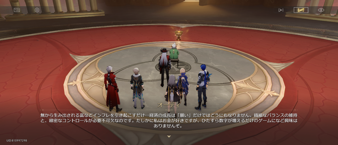 Screenshot_20250712-013225