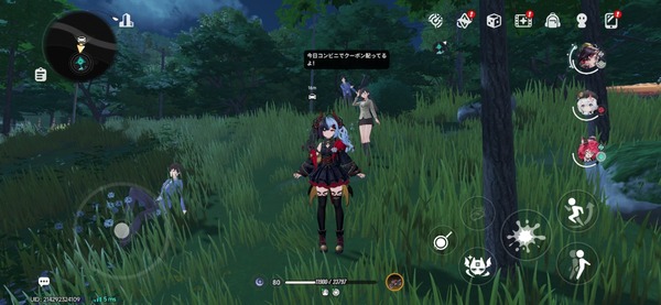 Screenshot_20260707_003922_NTE