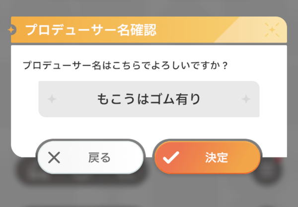 Screenshot_20240516-152247~2
