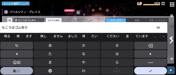 Screenshot_20230519-170017