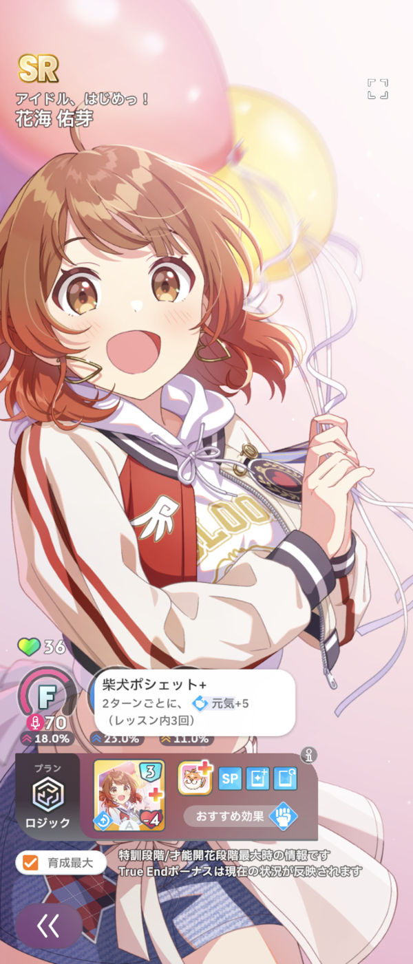 Screenshot_20240601-110837