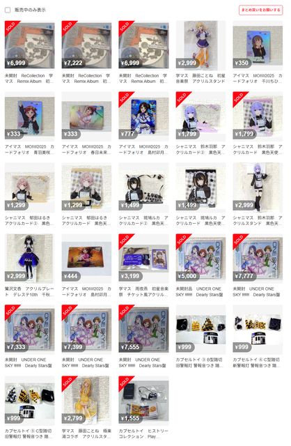 download