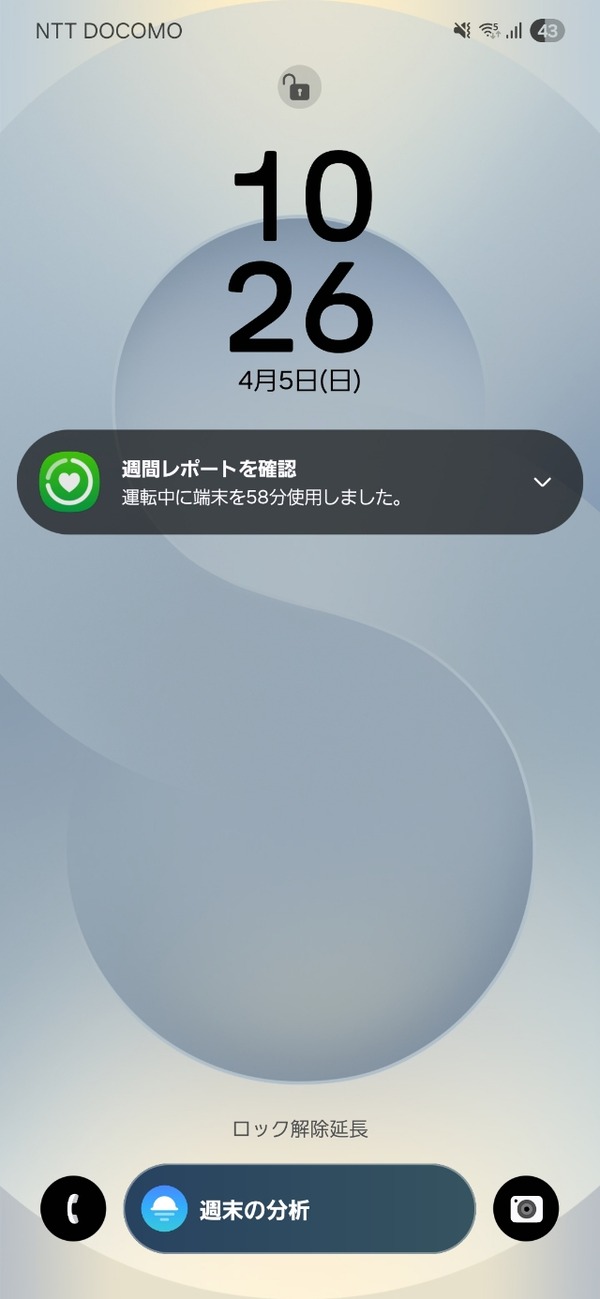 Screenshot_20260405_102629_bushinavi