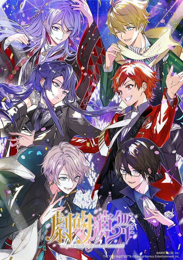 【SideM】にじさんじ長尾景さんの中身さん、デスドルにご結婚を晒される