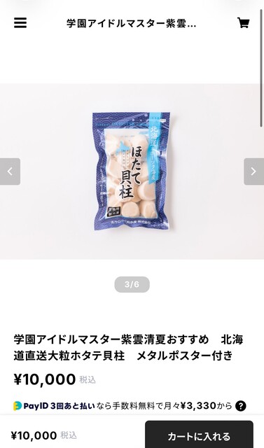 FB47M94EL0VEUI8I9TV27I44