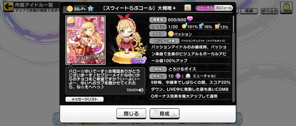 Screenshot_20240127-151300