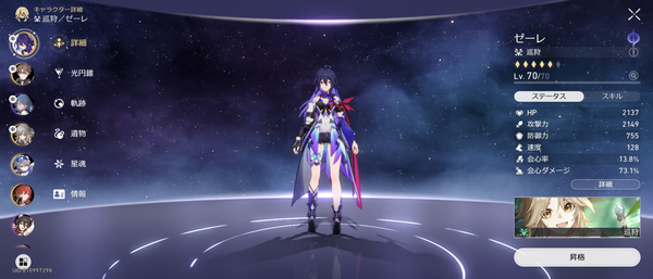 Screenshot_20240302-051724