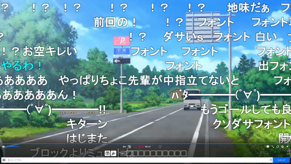 capture4274