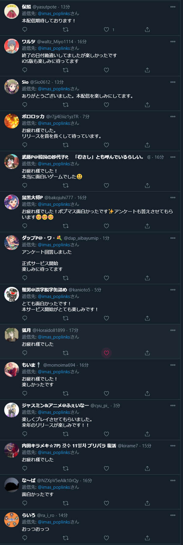 ダウンロード (2)