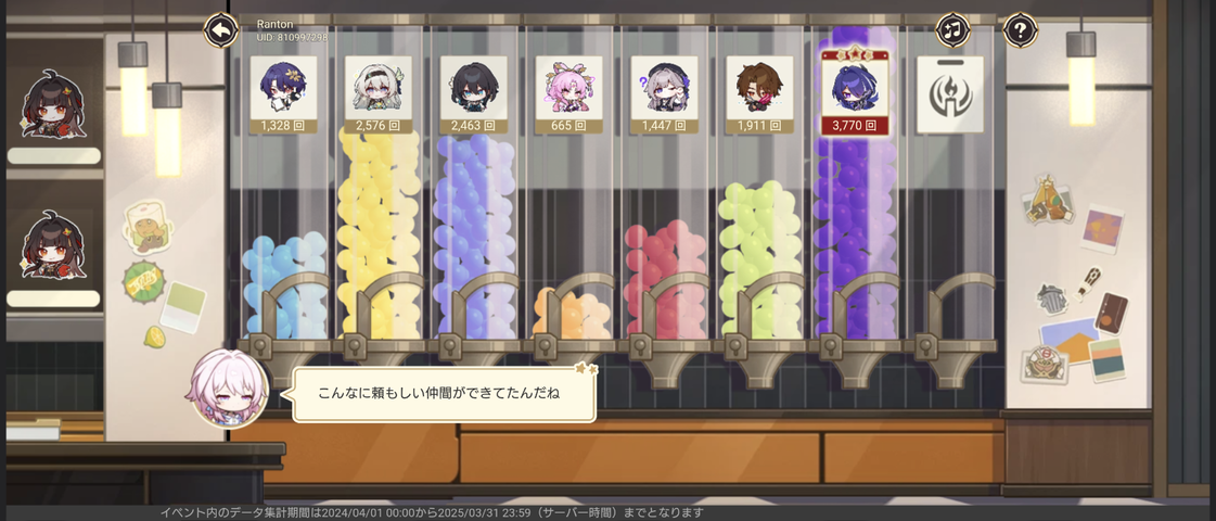Screenshot_20250429-005856
