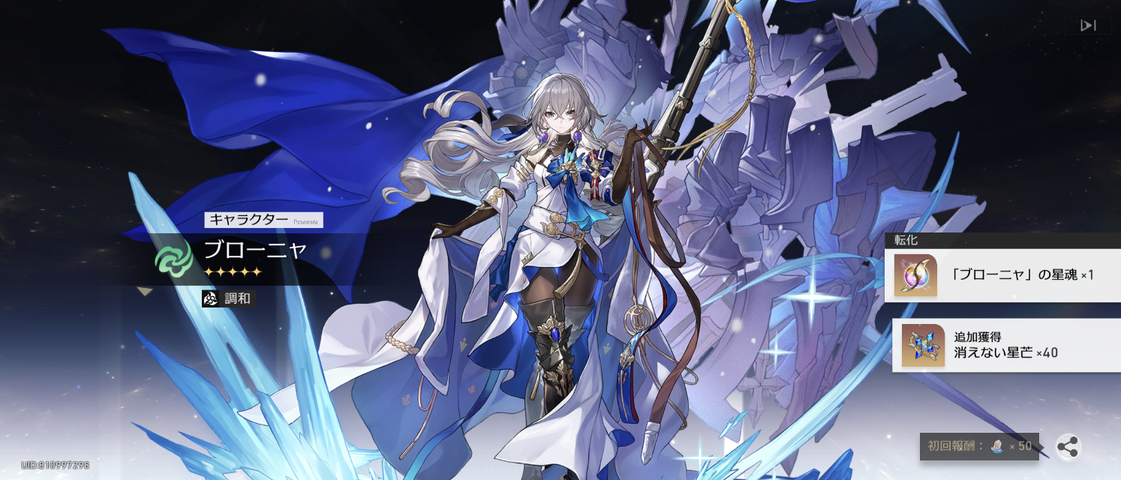Screenshot_20250625-114510