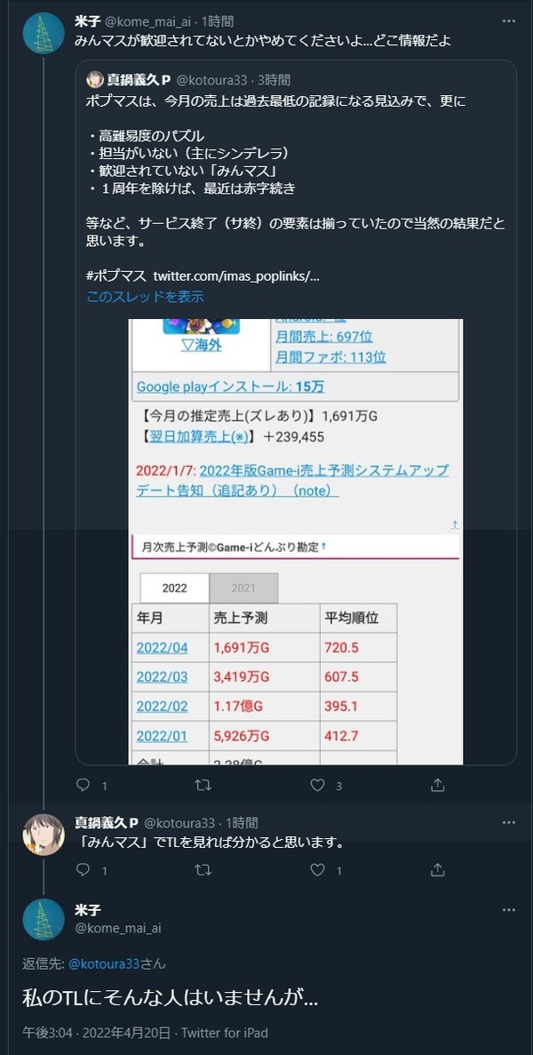 ダウンロード (2)