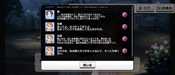 Screenshot_20231105-095723