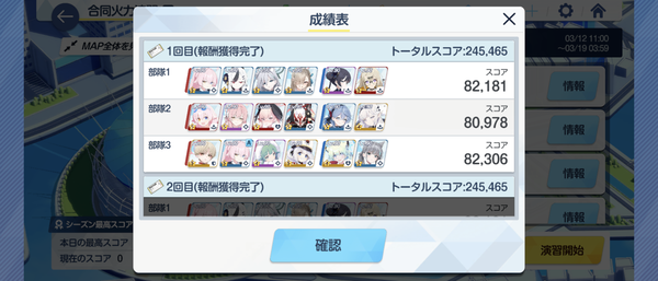 Screenshot_20250318-092704