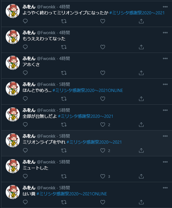 ダウンロード (2)