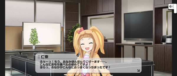 Screenshot_20230112-031529