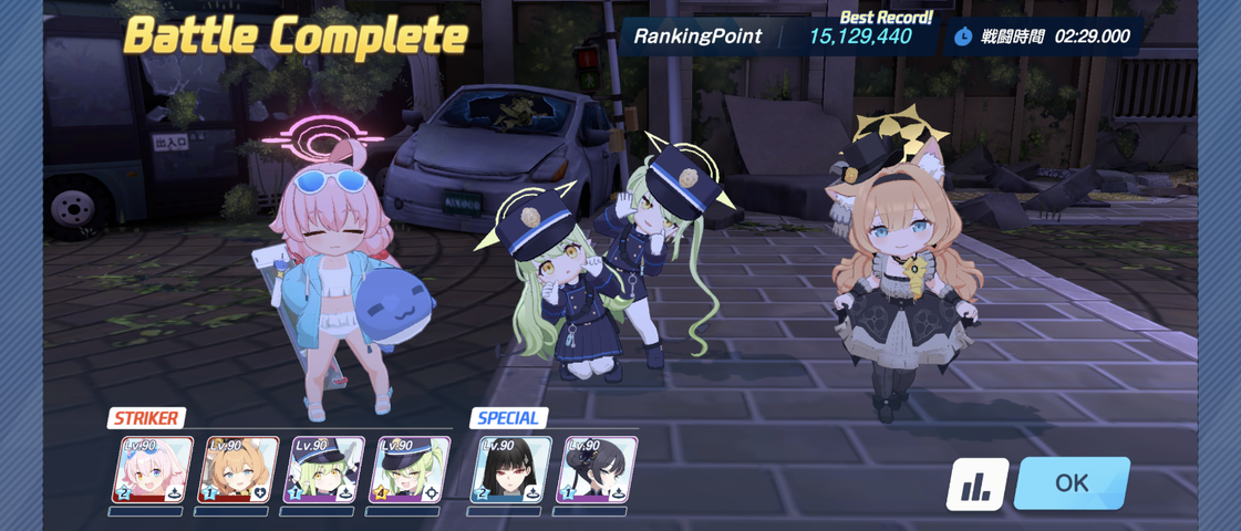 Screenshot_20250615-211737