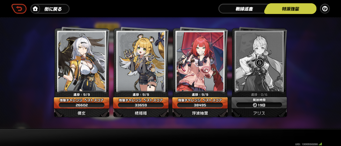 Screenshot_20250718-083013