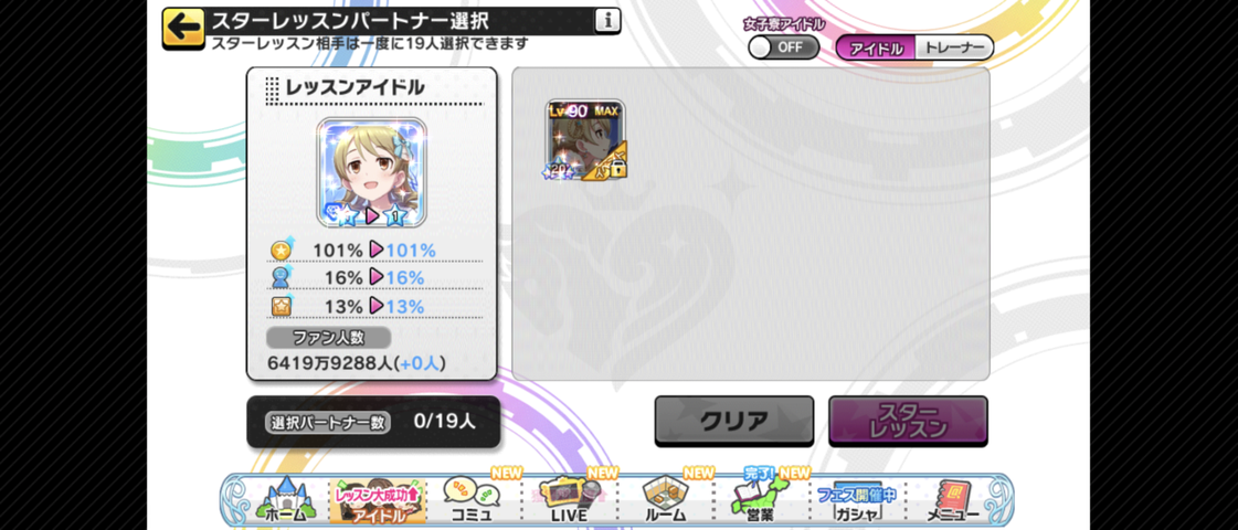 Screenshot_20250507-015824