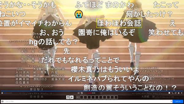 capture5670