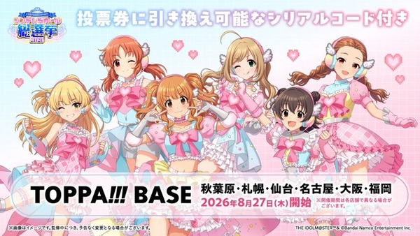 【デレマス】お願いします、時子様にお声を！