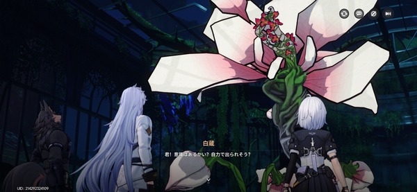 Screenshot_20260508_005536_NTE