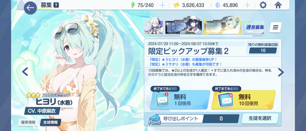 Screenshot_20240729-112525