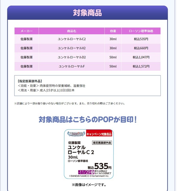 ダウンロード