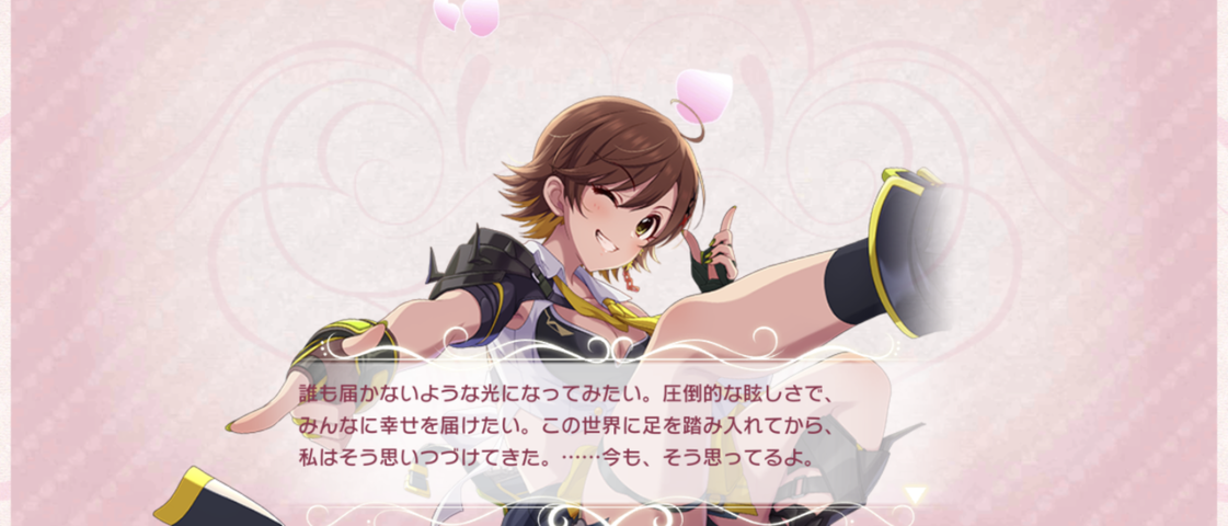 Screenshot_20250906-000718