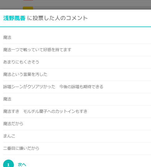 ダウンロード (5)