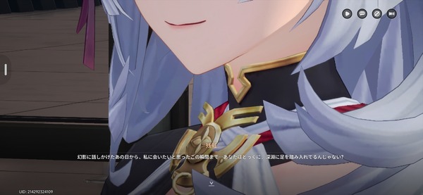Screenshot_20261015_230009_NTE
