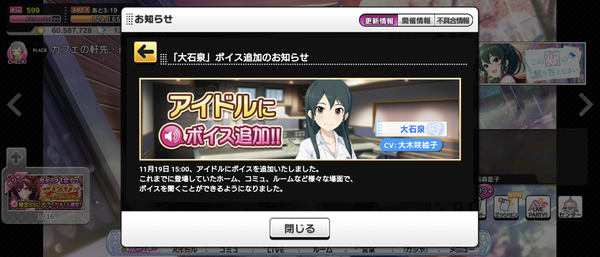 Screenshot_20231119-153127