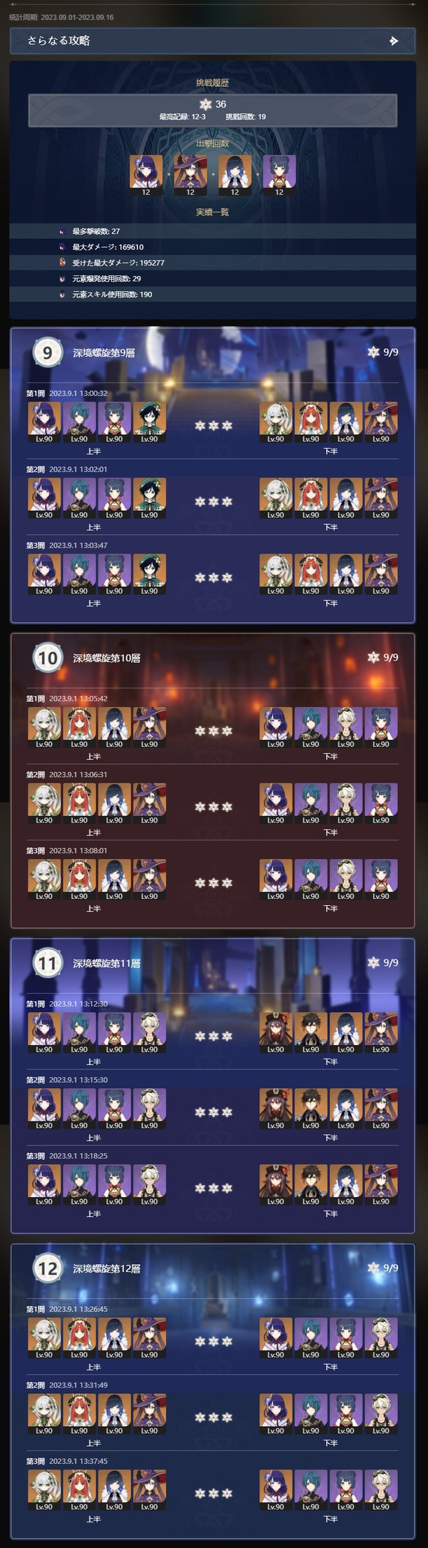 ダウンロード