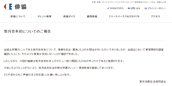 65b57ca3-ee3e-4653-b8e2-7819cf83e2d2