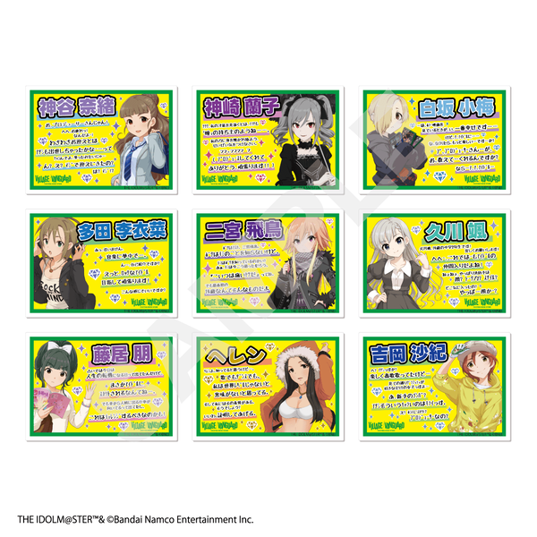 popcool