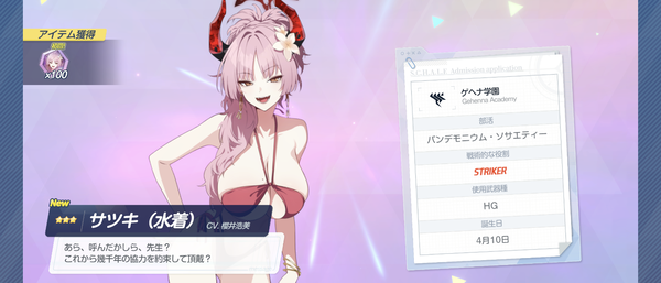 Screenshot_20260803-052524