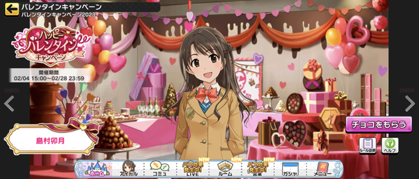 Screenshot_20230214-150205