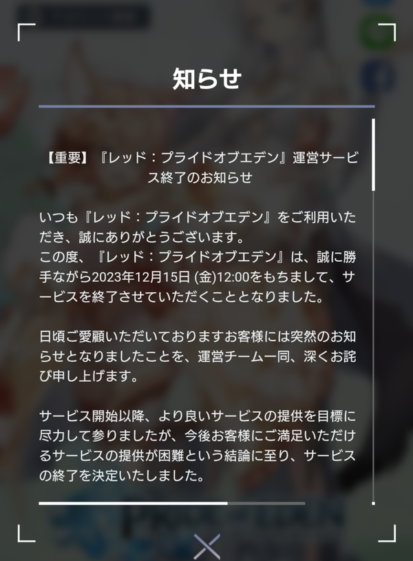 Screenshot_20231116-094534~2