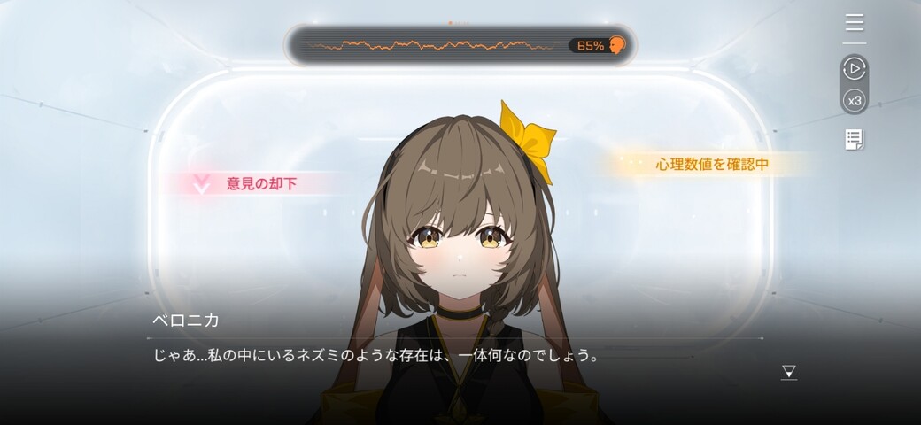 Screenshot_20260308_033147_Chaos Zero Nightmare