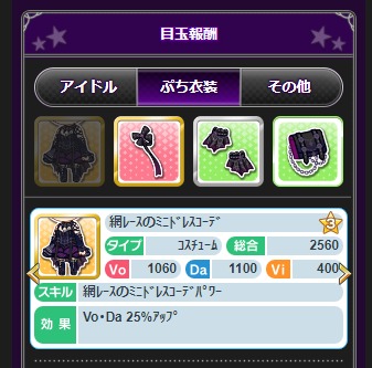 ダウンロード (3)