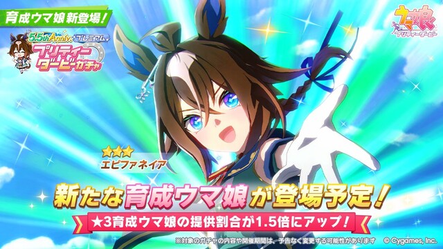 【悲報】ウマ娘、種付け相手を口説くゴブリンみてぇなヤリチンを限定ウマ娘にしてヘイトを買いまくりｗｗｗ