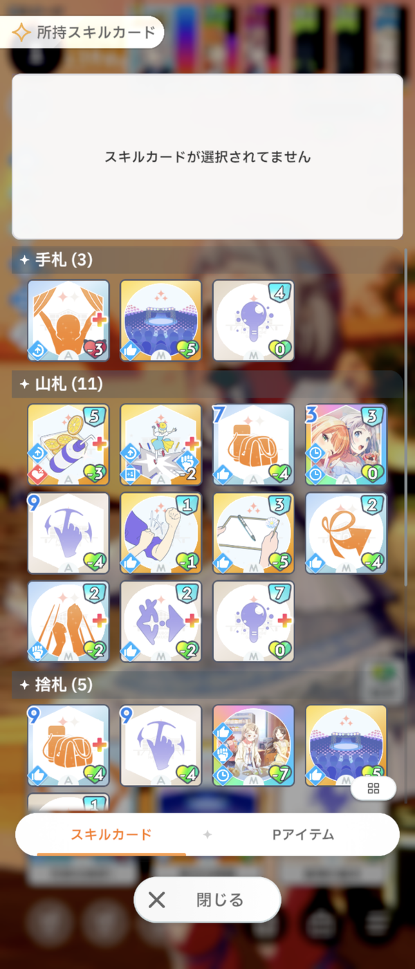 Screenshot_20240625-105939