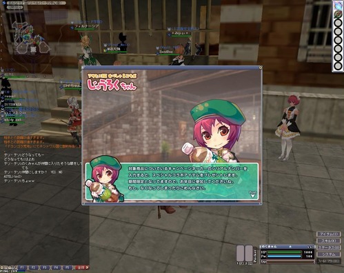 muri