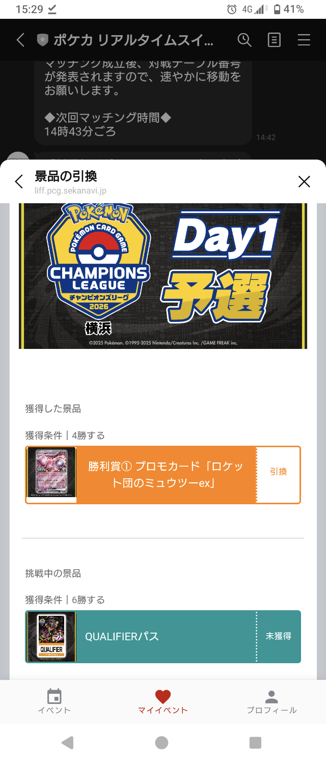 Screenshot_20250920-152954