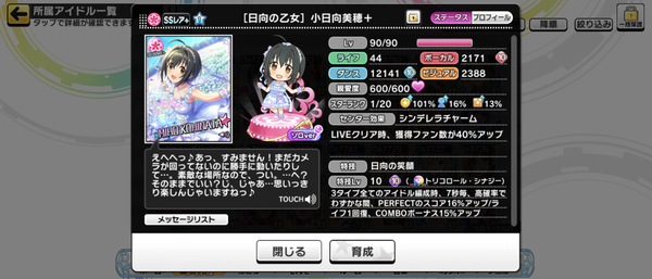 Screenshot_20220929-150338