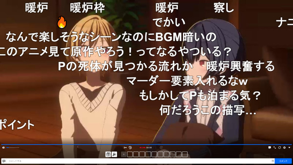 capture5501