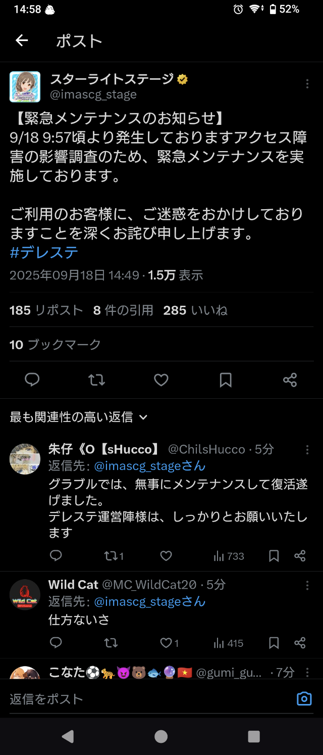 Screenshot_20250918-145822
