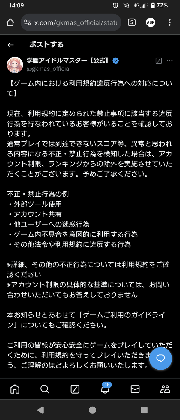 Screenshot_20241218-140900
