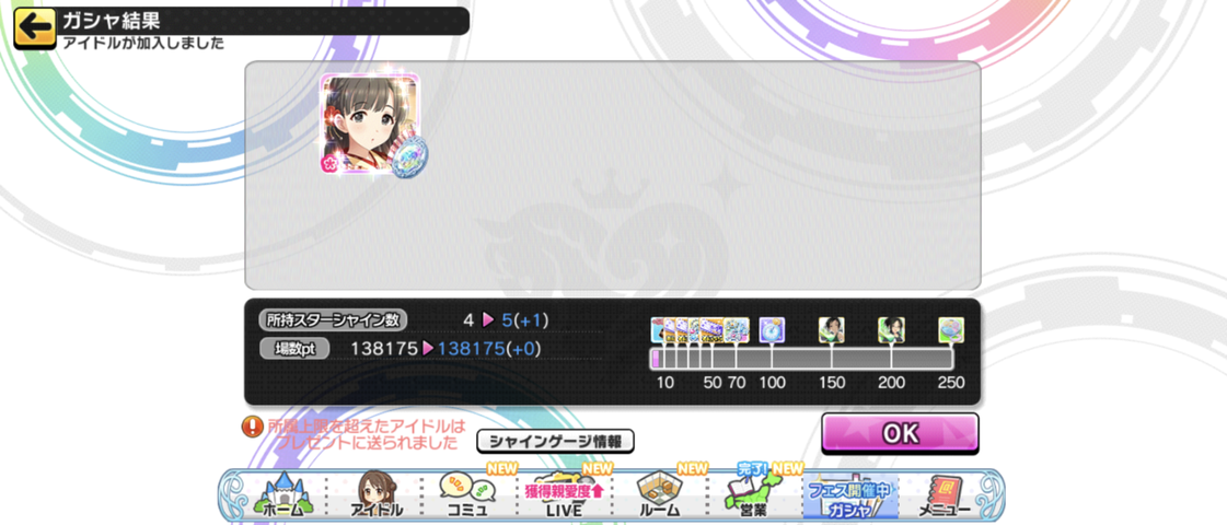Screenshot_20250603-023138