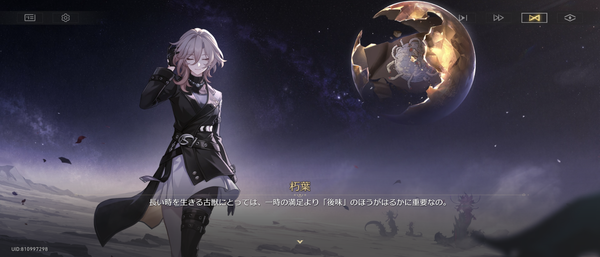 Screenshot_20261002-053602